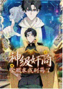 慢波面包栏目封面，发酵面团与星轨叠影